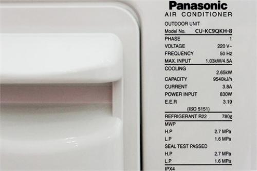 Panasonic 1HP CU/CS - KC9QKH-8